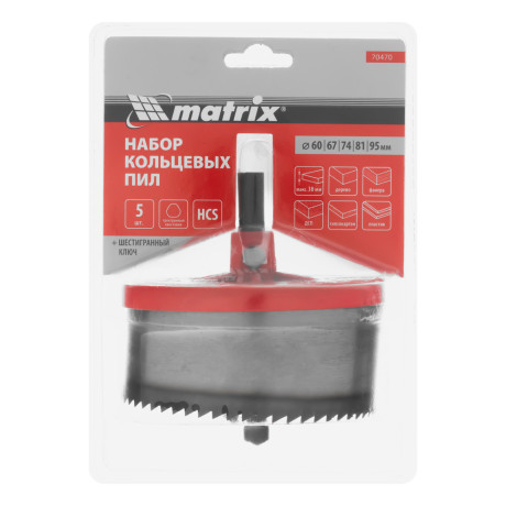 Пила кольцевая, 60-67-74-81-95 мм, 1.5" Matrix