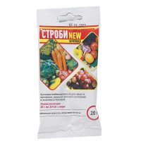 Строби 20гр. (от болезней) БР