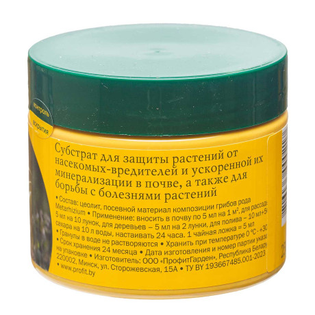 Защита почвы (метаризиум) 0,25 л Profit х60