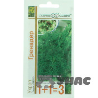 Укроп Гренадер 1+1 Гавриш Ц