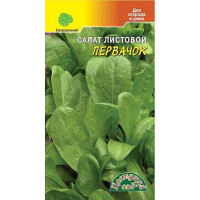 Салат листовой Первачок ЦветСад Ц