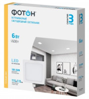 ФОТОН св-к св/д встраиваемый 6W(570lm) 2700K 2K квадрат 118x118x17 белый CLI-6W2700K-S арт.24717