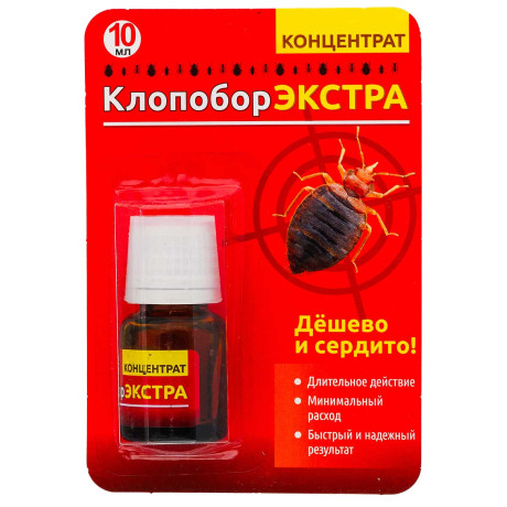 Клопобор экстра 10 мл Ваше Хозяйство х100