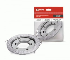 ASD/InHome св-к встр. GX53R-deco РЕСНИЧКИ-MC под лампу GX53 матовый хром