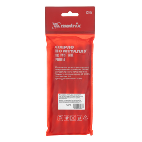 Сверло по металлу, 14.5 мм, полированное, HSS, 5 шт, цилиндрический хвостовик Matrix