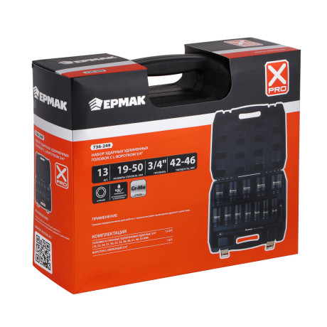 ЕРМАК Набор головок ударных, удлинённых с L-воротком 3/4'', 13 пр. CR-MO