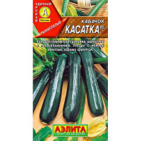 Кабачок Касатка цукини Аэлита Ц