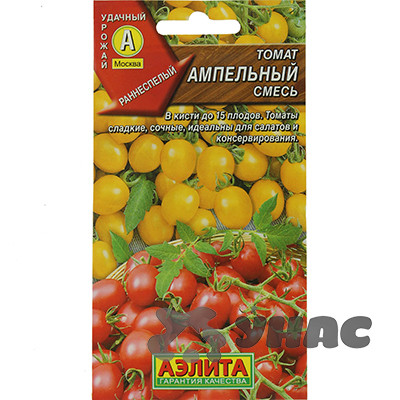 Семена Томат Ампельный Аэлита