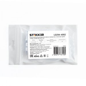 STEKKER клемма СМК LD294-4002 2 полюса 2х(0,5-2,5мм2) 450V 16A (уп.5шт, цена за уп.) 39788