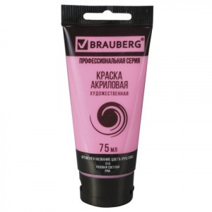 Краска акриловая художественная BRAUBERG туба 75 мл, проф. серия, розовая светлая, 191086