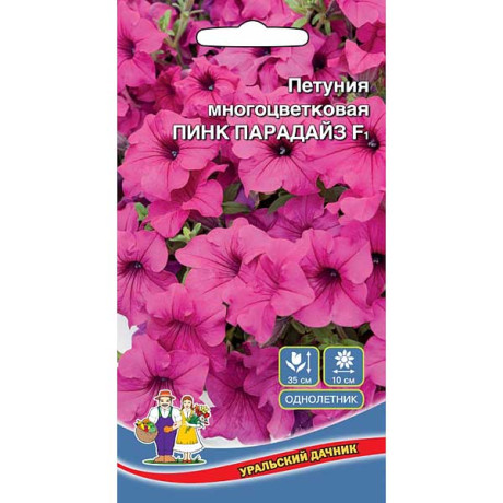 Петуния Пинк Парадайз Марс Ц