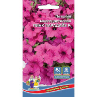 Петуния Пинк Парадайз Марс Ц