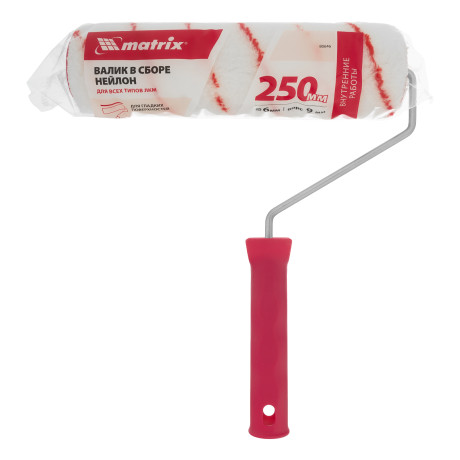 Валик "Нейлон Стандарт", 250 мм, ворс 9 мм, D 48 мм, D ручки 6 мм, полиамид Matrix