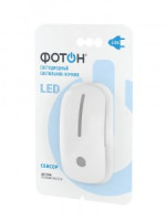 ФОТОН ночник св/д NM-200L, пластик, белый, авт. выкл., д/осв. 220V, IP20, освещ.отраж.св., арт.23050