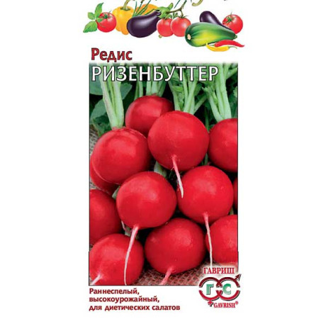 Редис Ризенбуттер Гавриш Ц