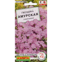 Семена Гвоздика Амурская сиреневая Аэлита Ц х10