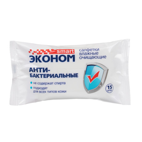 СМАРТ Эконом Салфетки влажные антибактериальные, 15шт