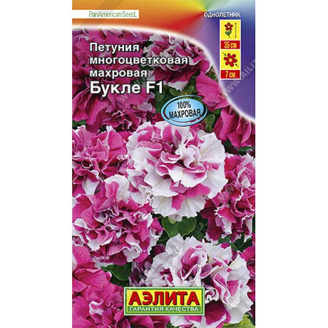 Петуния Букле F1 махр Аэлита Ц