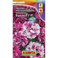 Петуния Букле F1 махр Аэлита Ц