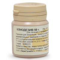 Клиодезив Йодная шашка для животных 50 гр х 250 шт