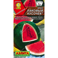 Арбуз Лакомый кусочек Аэлита Ц x10