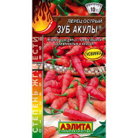Перец Зуб акулы острый Аэлита Ц