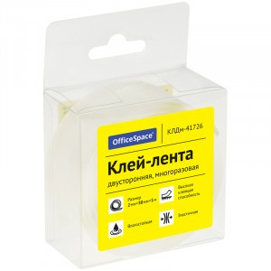 Клей-лента двусторонняя многоразовая OfficeSpace, 30мм*2мм*1м Арт.328922