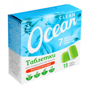 Таблетки для посудомоечных машин OCEAN Clean 15шт, к/у, 270 г