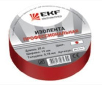 EKF Изолента ПВХ 19/20 желтая, класс А (профессиональная) 0.18х19 мм, 20 м plc-iz-a-y