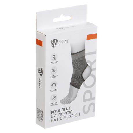 Комплект суппортов 2шт на голеностоп тм BY SPORT, 58% нейлон, 35% латекс, 7% полиэстер