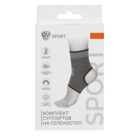 Комплект суппортов 2шт на голеностоп тм BY SPORT, 58% нейлон, 35% латекс, 7% полиэстер