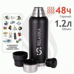 Термос Relaxika узк.горло 1,2л черный стикерпак Зимний спорт R103.1200.2
