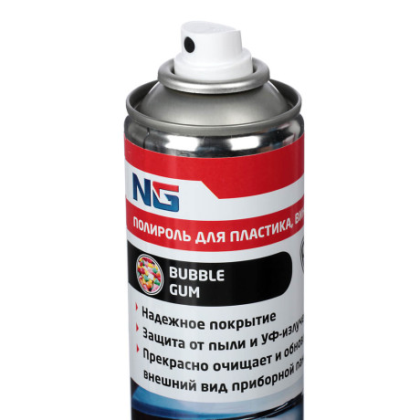 ЕРМАК / NG Полироль пластика, винила "BubbleGum/Бабл гам" (аэрозоль) 335 мл.