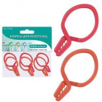 Клипсы д/полотенец, набор 6шт/уп, цена за уп (кратность 12шт!!!), пластик J75-48 Мультидом