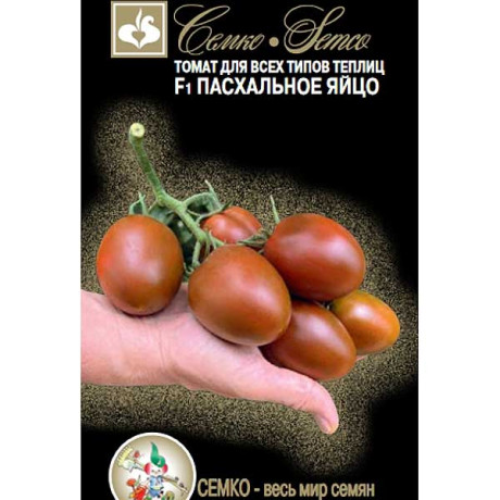 Семена Томат Пасхальное яйцо Семко