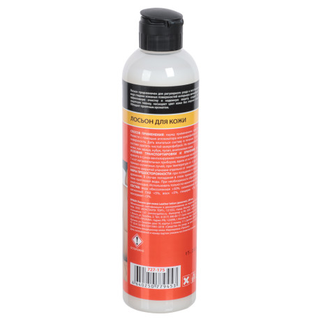 ЕРМАК Лосьон для кожи Leather lotion (дисктоп) 250 мл