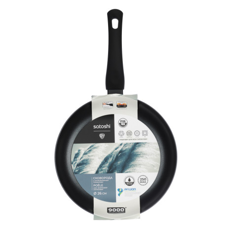 SATOSHI Графит Сковорода d26см, антипригарное покрытие, индукция