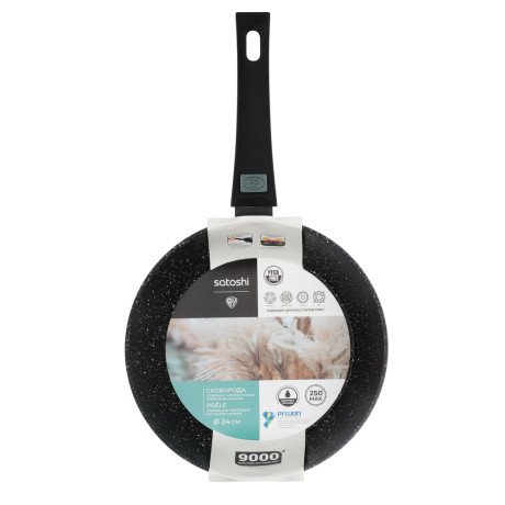 SATOSHI Оникс Сковорода глубокая литая d24см, антипригарное покрытие "мрамор", съемная ручка, индукц