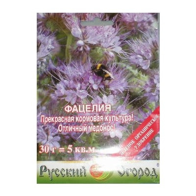 Газон Фацелия НК Ц