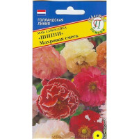 Мак самосейка Ширли Махровая смесь, Престиж Ц