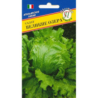 Салат Великие озера (Грейт Лайкс 659) Престиж Ц