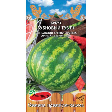 Арбуз Бубновый туз F1 Премиум Сидс Ц