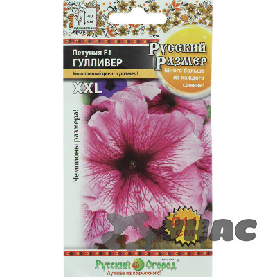 Петуния Русский размер Гулливер НК Ц
