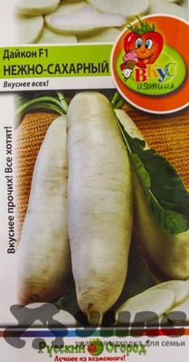 Дайкон Нежно-сахарный НК Ц