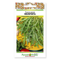 Рукола Феличита НК Ц