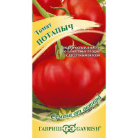 Семена Томат Потапыч Гавриш
