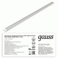 Gauss св-к св/д линейный 50W(5000lm) 6500K 6K 1492x75x25 IP40 призма WLF-2 сталь 814426350