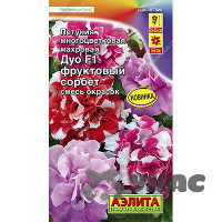 Петуния Дуо Фруктовый сорбет Аэлита Цх10
