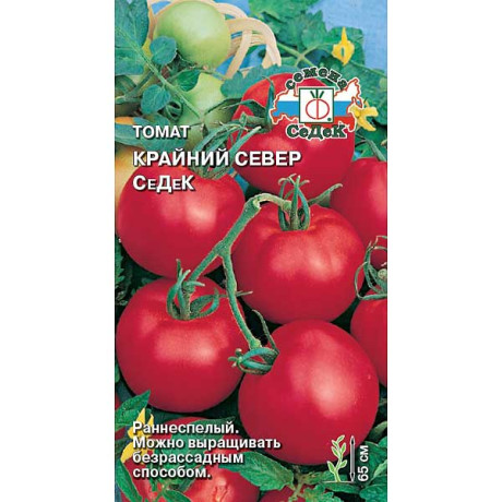 Семена Томат Крайний Север Седек Седек