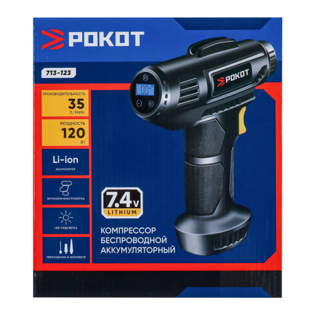 РОКОТ Компрессор беспроводной 120Вт, 35 л/мин, 2000МА, аналоговый дисплей